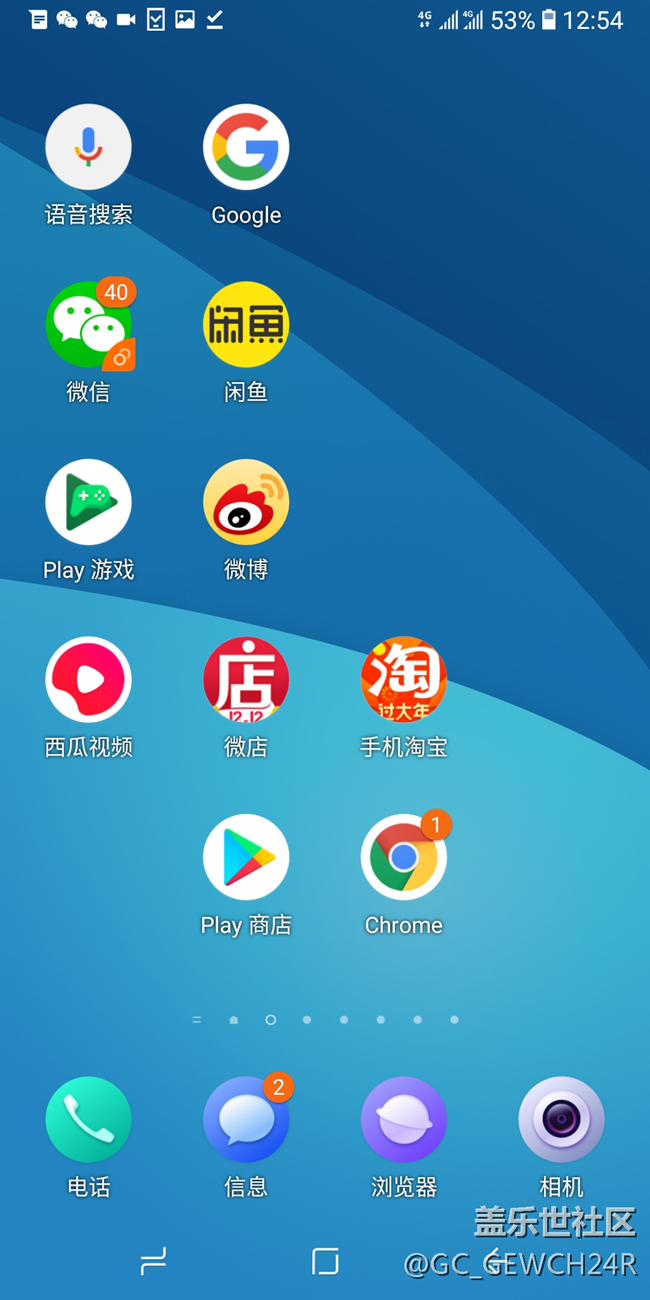 三星A6S的小伙伴们，需要刷机的看看吧！