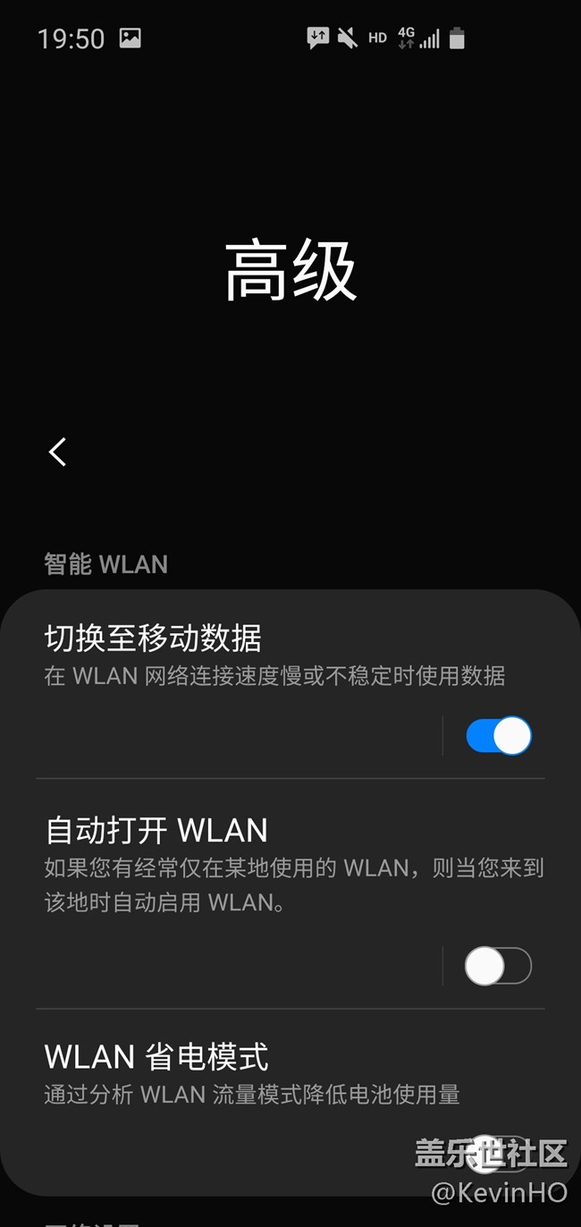 移动数据连接会自动关闭。