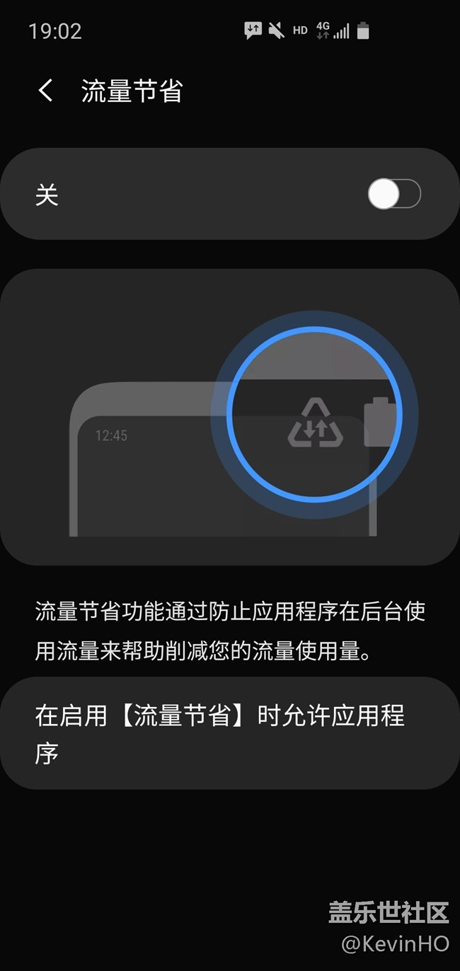 移动数据连接会自动关闭。