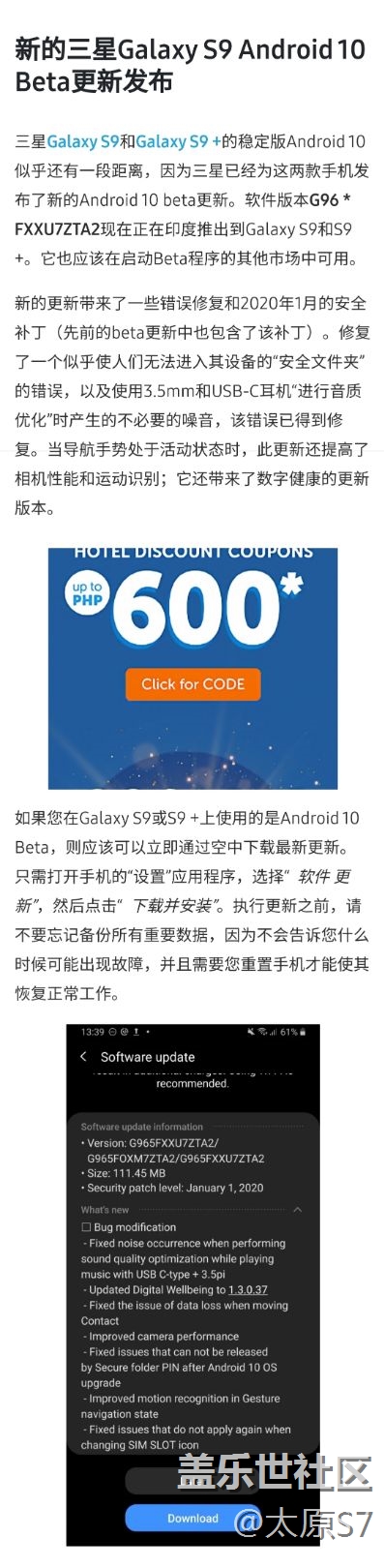 国行还得努力