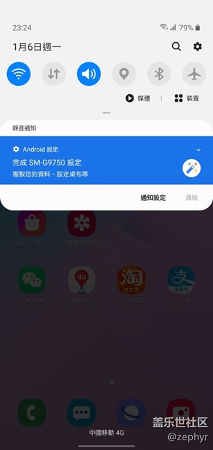 大家升级one ui2.0后出现这样android设定的bug吗？