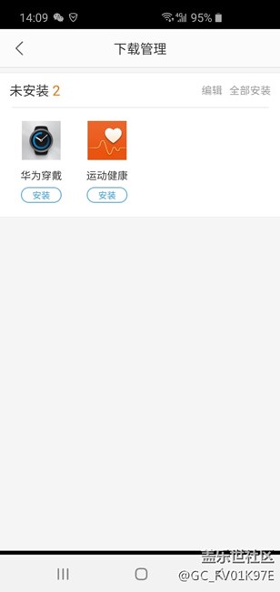 S10升级问题