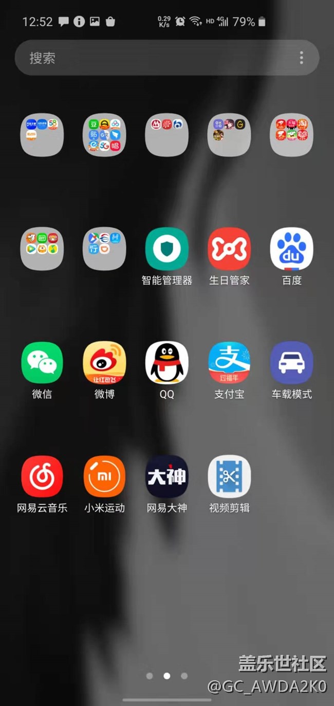 S10 升级one UI2.0 bug