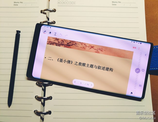学习办公，有Note10+就够了