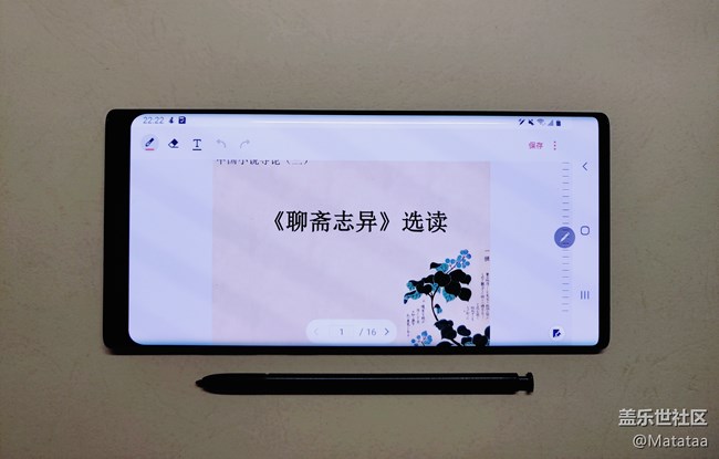 学习办公，有Note10+就够了