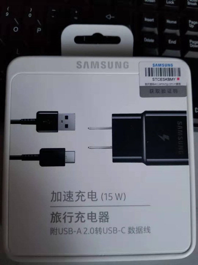 12月30日星币商城抢到的充电器居然收到了