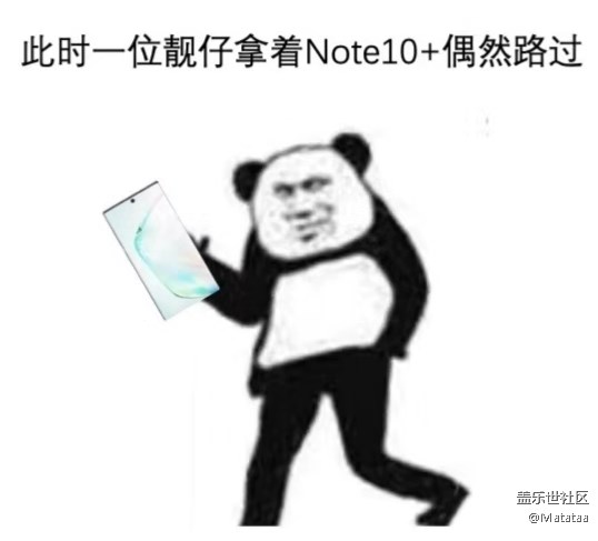 学习办公，有Note10+就够了