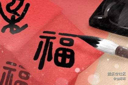 【美食活动第二十期】- 过小年吃什么呢？