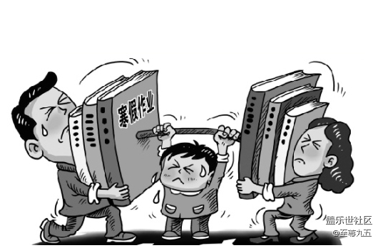 已开奖【S版块1月第2周话题活动】聊聊那些年的“寒假”