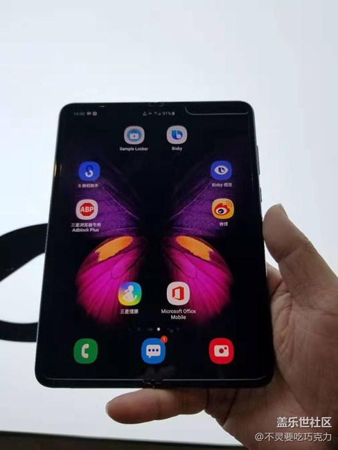 Galaxy fold品鉴活动回顾