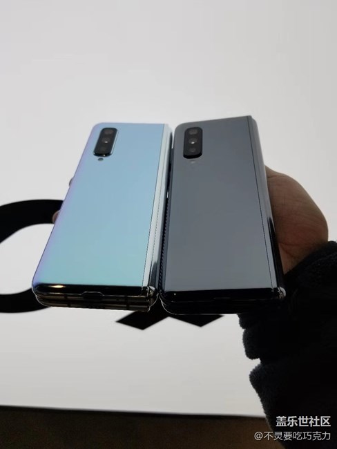 Galaxy fold品鉴活动回顾