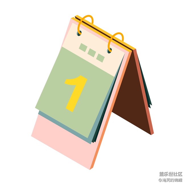 2020，三星日历为您安排