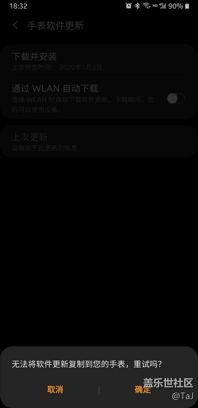 B3还是没解决
