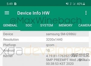 无悬念了 三星Galaxy S20+首发上手