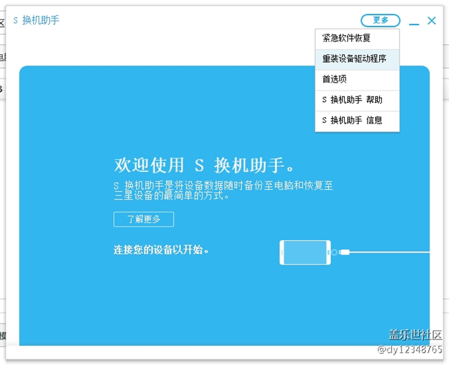 S10电脑不认 S10电脑不认