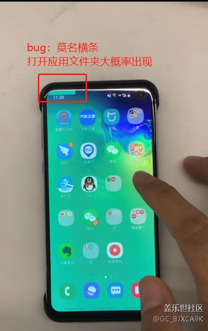 one UI2.0的BUG报告（附视频），大家看看有没有中奖