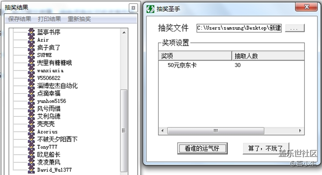 已开奖2019最美瞬间~用三星手机留住最美的2019