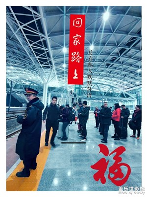 因为爱 因为责任