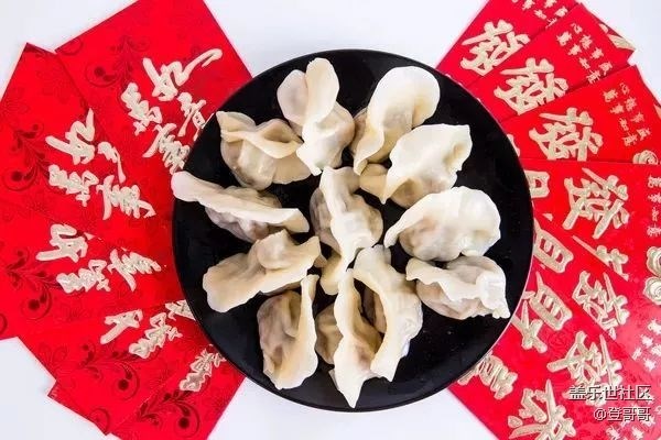 【美食活动第二十一期】- 鼠年除夕夜大团圆，年夜饭吃的啥？