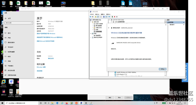 win10驱动有问题，设备不认，求解决方案