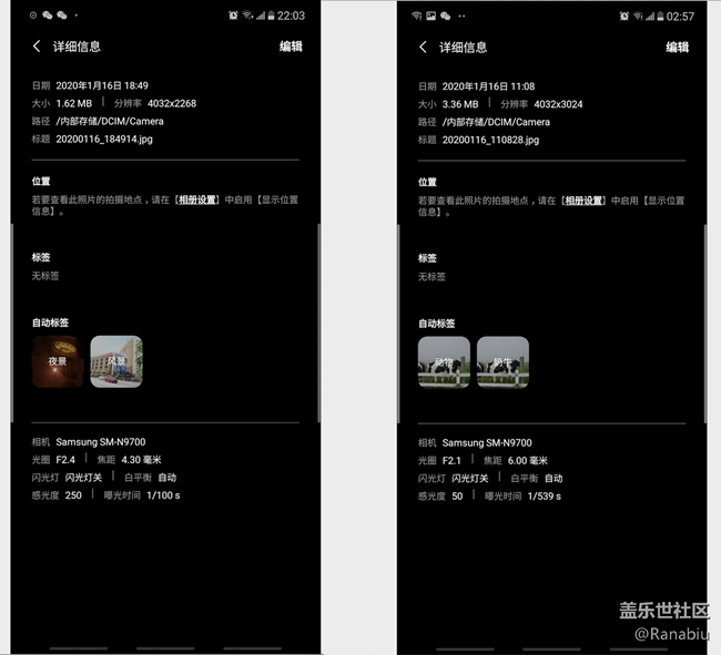 想拥有绝美旅拍？掌握Galaxy Note10 「专业」拍照功能就够了