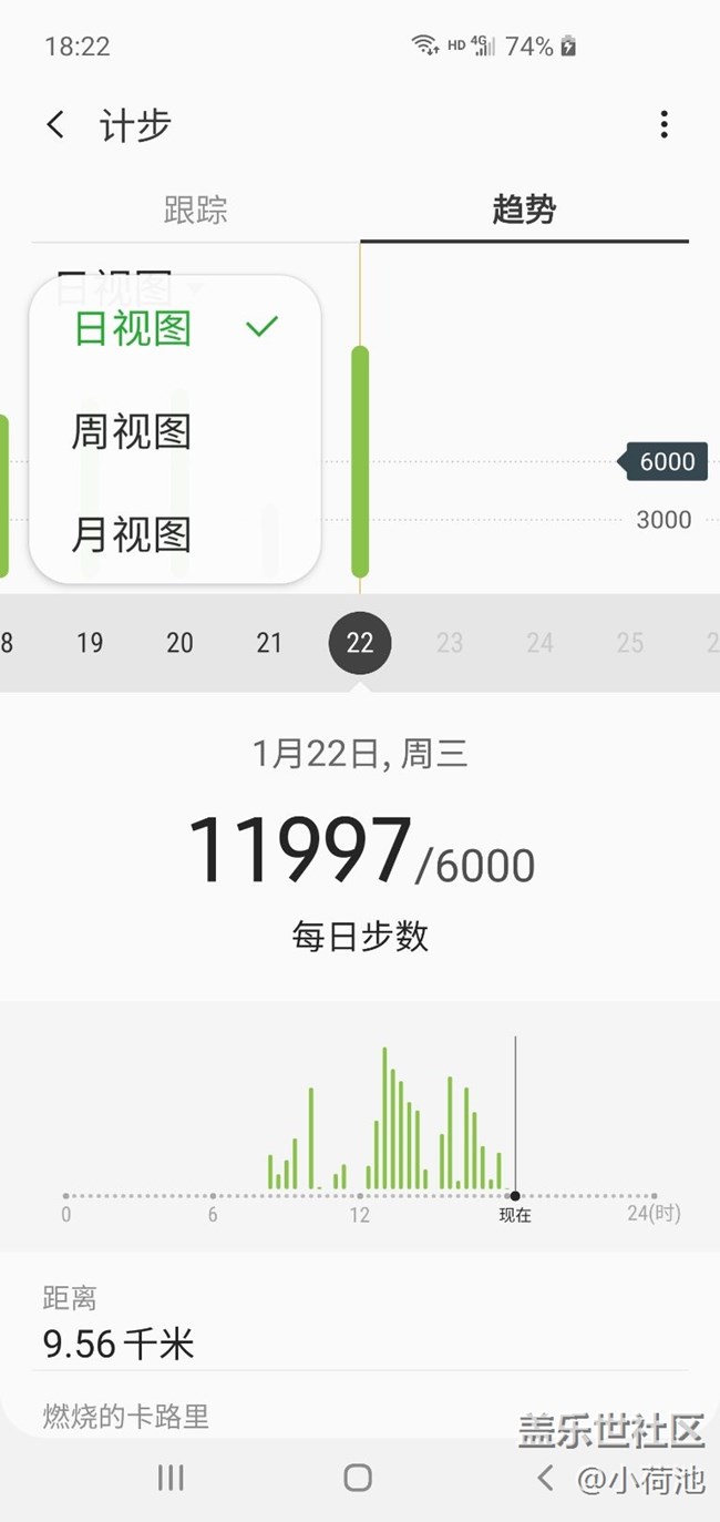 【春节健康走】+每天1W步