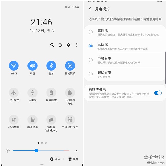 Galaxy Note10+，不止快如闪电