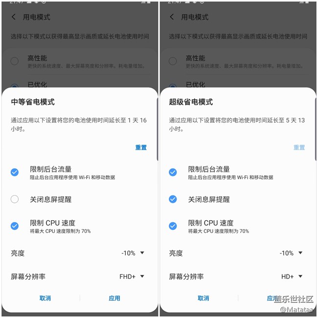 Galaxy Note10+，不止快如闪电
