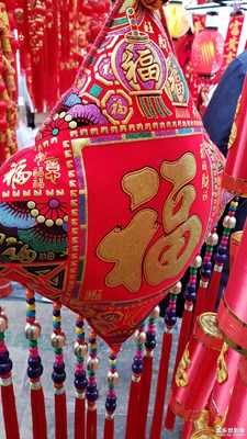 鼠年吉祥】+张灯结彩迎新年