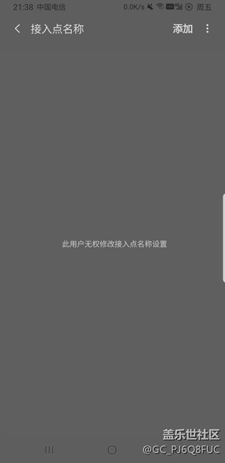有没有大神知道这个怎么解决啊！折磨好几个星期了