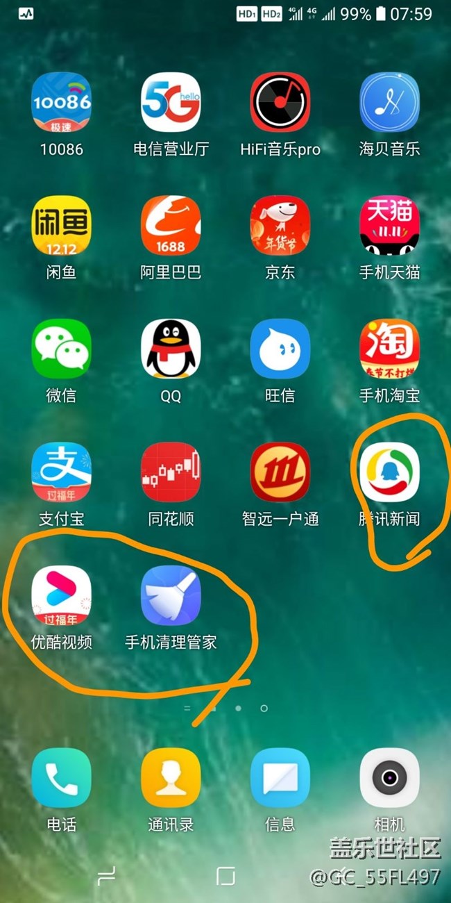 流氓耍个没完，还有没有底线