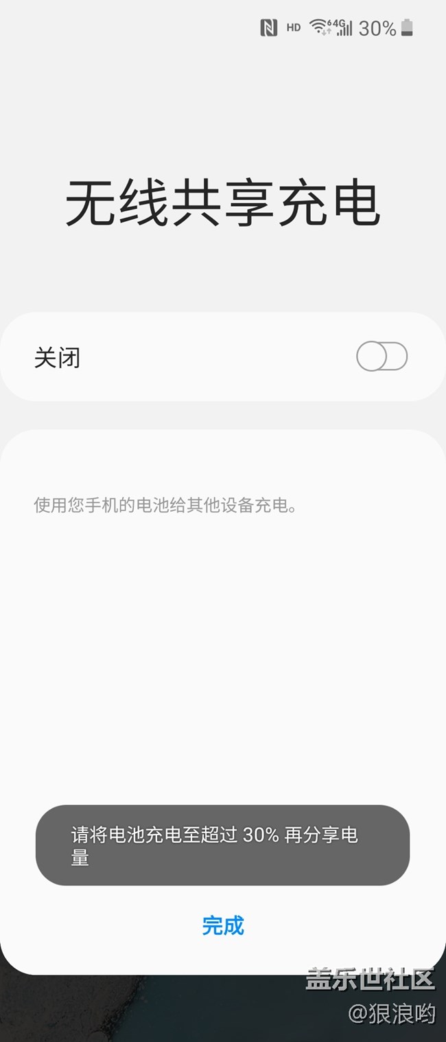 三星W20 5G：全新形态 超越期待