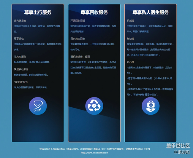 三星W20 5G：全新形态 超越期待