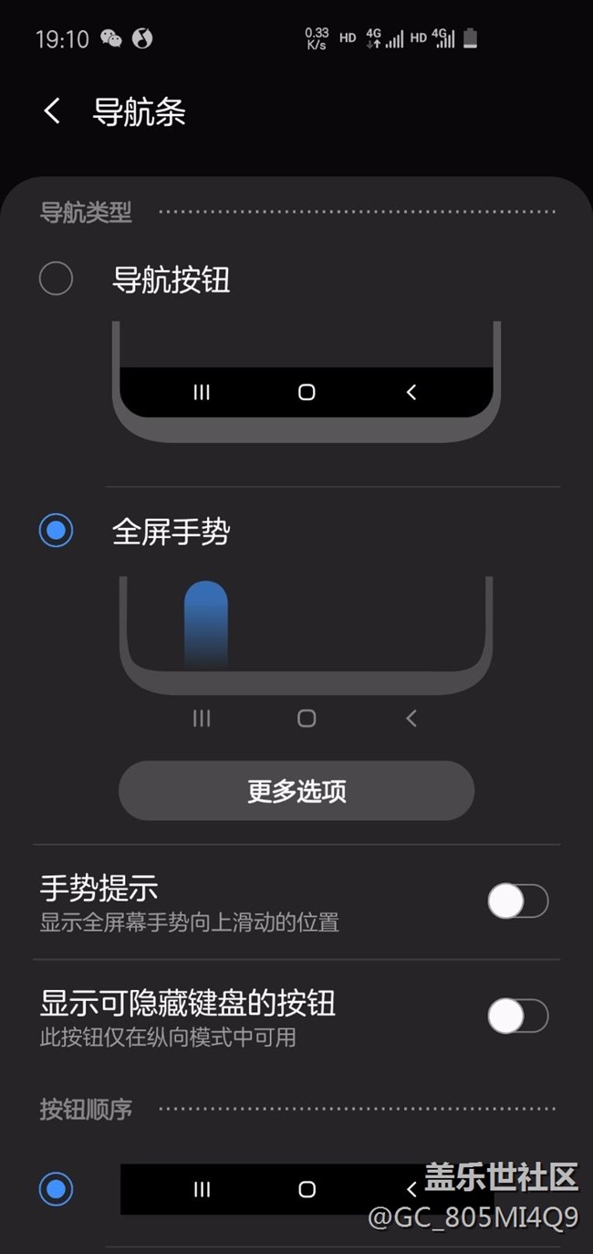给三星工程师的建议！！！谢谢