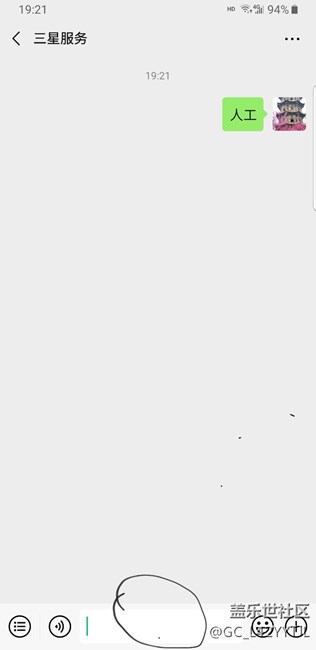 屏幕白屏下有红色印记，是屏幕坏了吗？