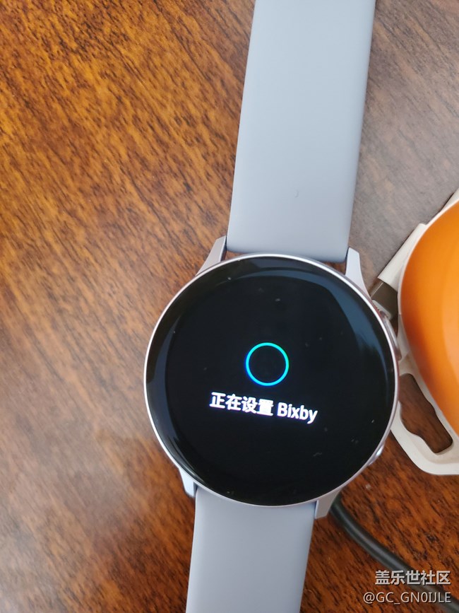 手表Bixby一直提示正在设置