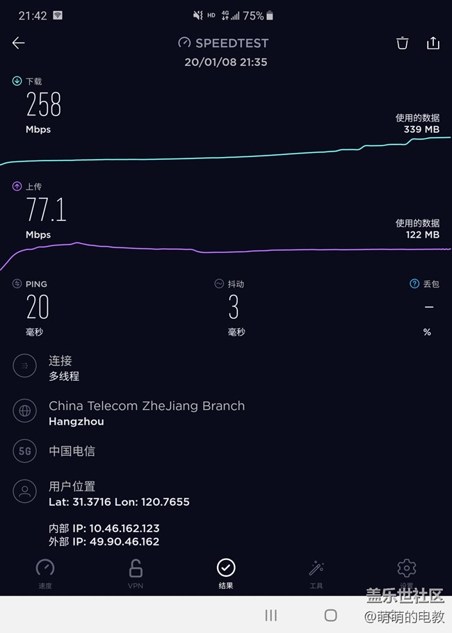 打开未来-三星W20 5G评测
