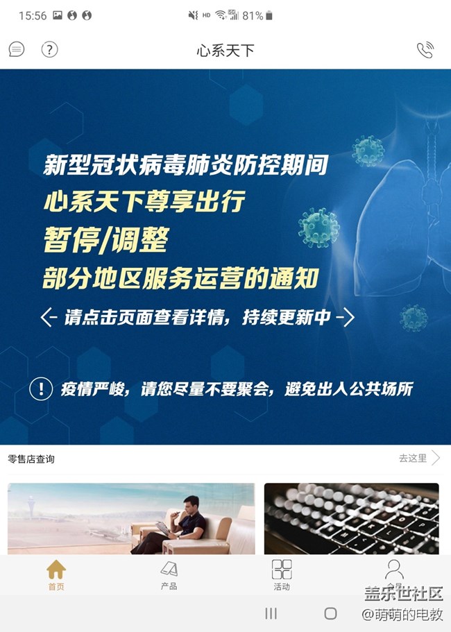 打开未来-三星W20 5G评测