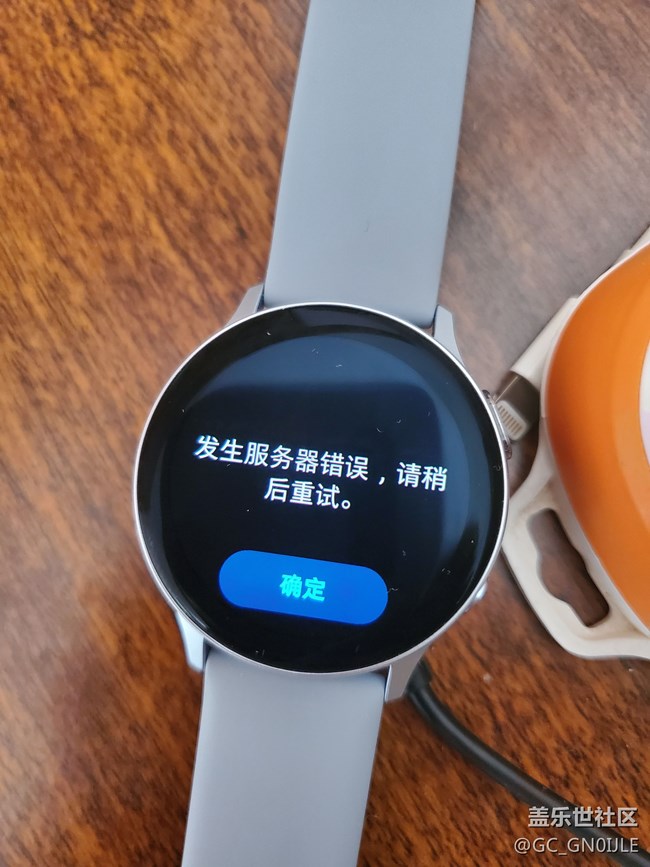 手表Bixby一直提示正在设置