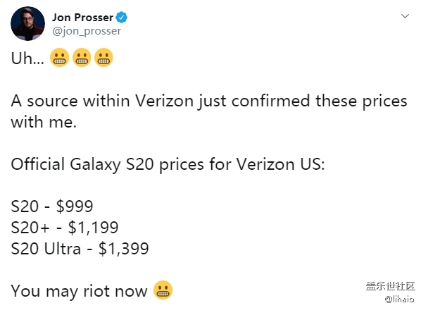 三星Galaxy S20系列售价曝光：S20 Ultra定价近万元
