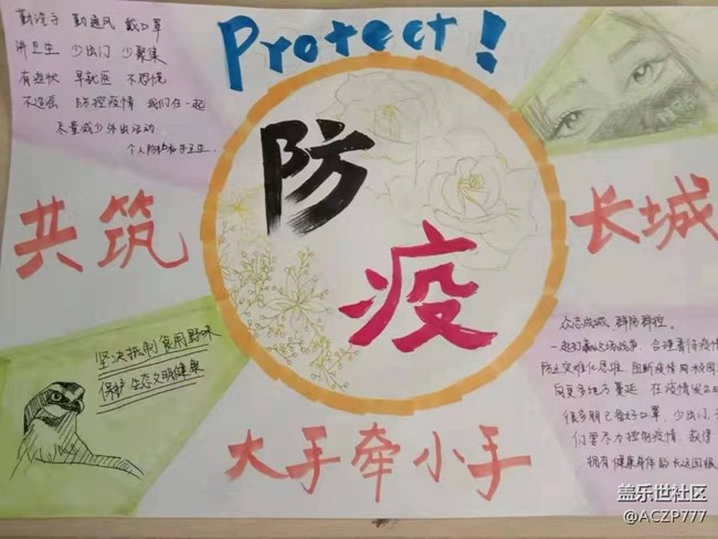 #晒年味儿赢好礼# + 不一样的春节，不一样的祝福！
