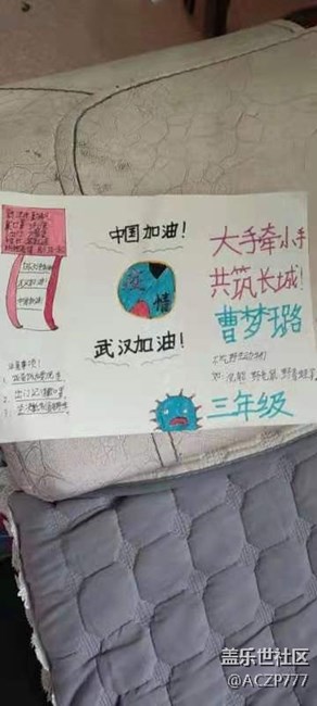#晒年味儿赢好礼# + 不一样的春节，不一样的祝福！