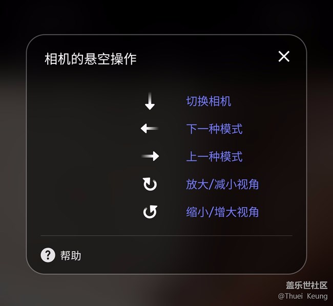 神奇不止书写，玩转Spen隔空操作