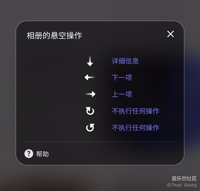 神奇不止书写，玩转Spen隔空操作
