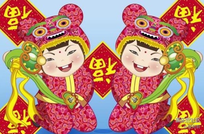 【美食活动第二十三期】- 过年“宅”出新姿势 你囤的美食？