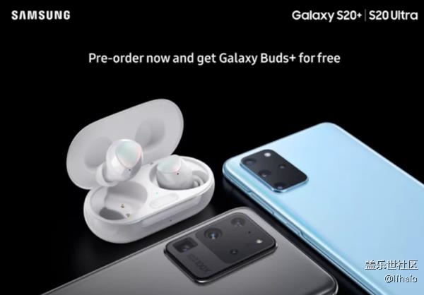 三星Galaxy S20系列发布会前瞻：首发865 还有智能音箱