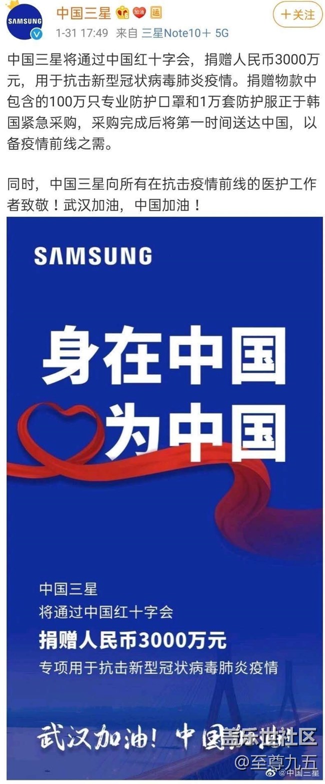 已开奖【S版块2月第2周话题活动】战疫必胜，我们一起努力