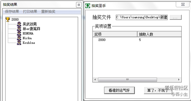 已开奖【七月第四周话题】偶像会发光