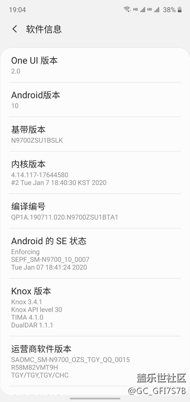小10已更新2.0