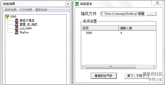 已开奖【Note版每周话题六月第四周】会选择5G版的Note吗？